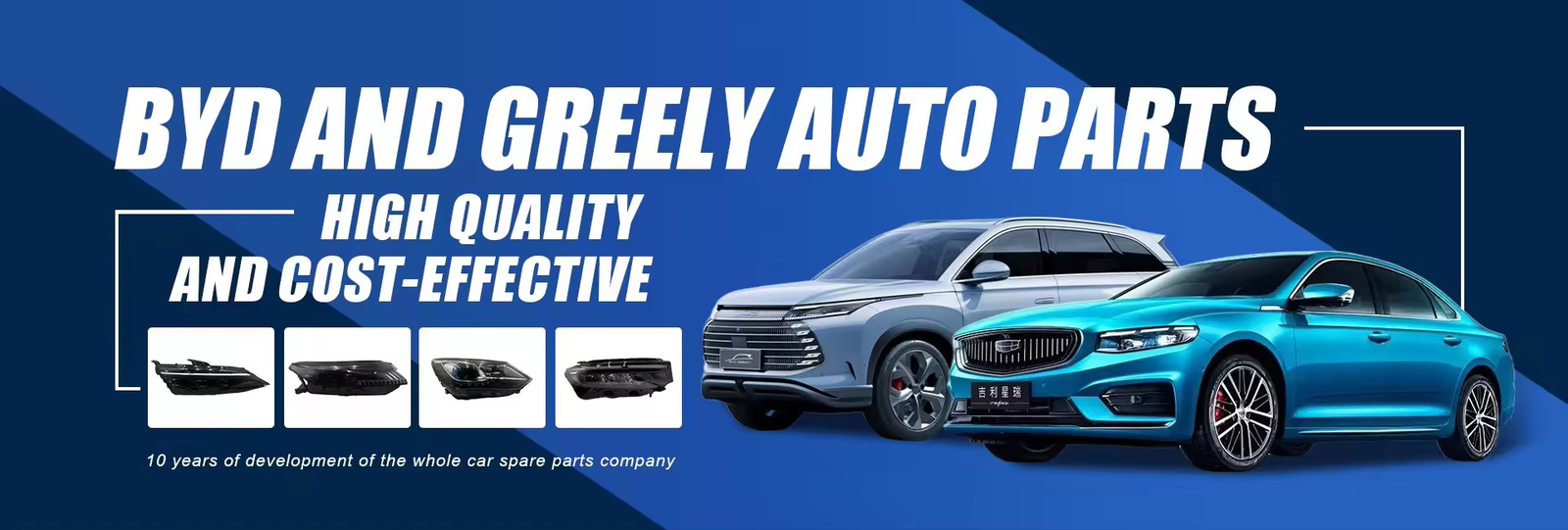 Las piezas para automóviles de Greely