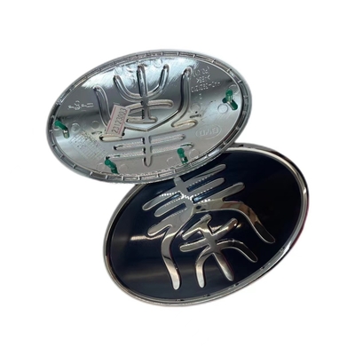 Modelo de coche Qin pr 2018- Partes de cubierta del cuerpo Accesorios del sistema OEM HAD-3921210